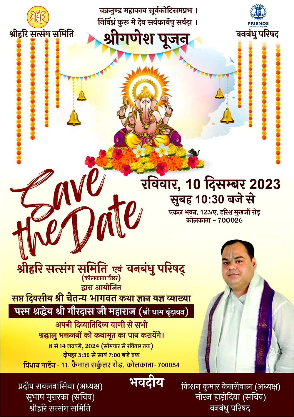 Ganesh Pujan — Kolkata