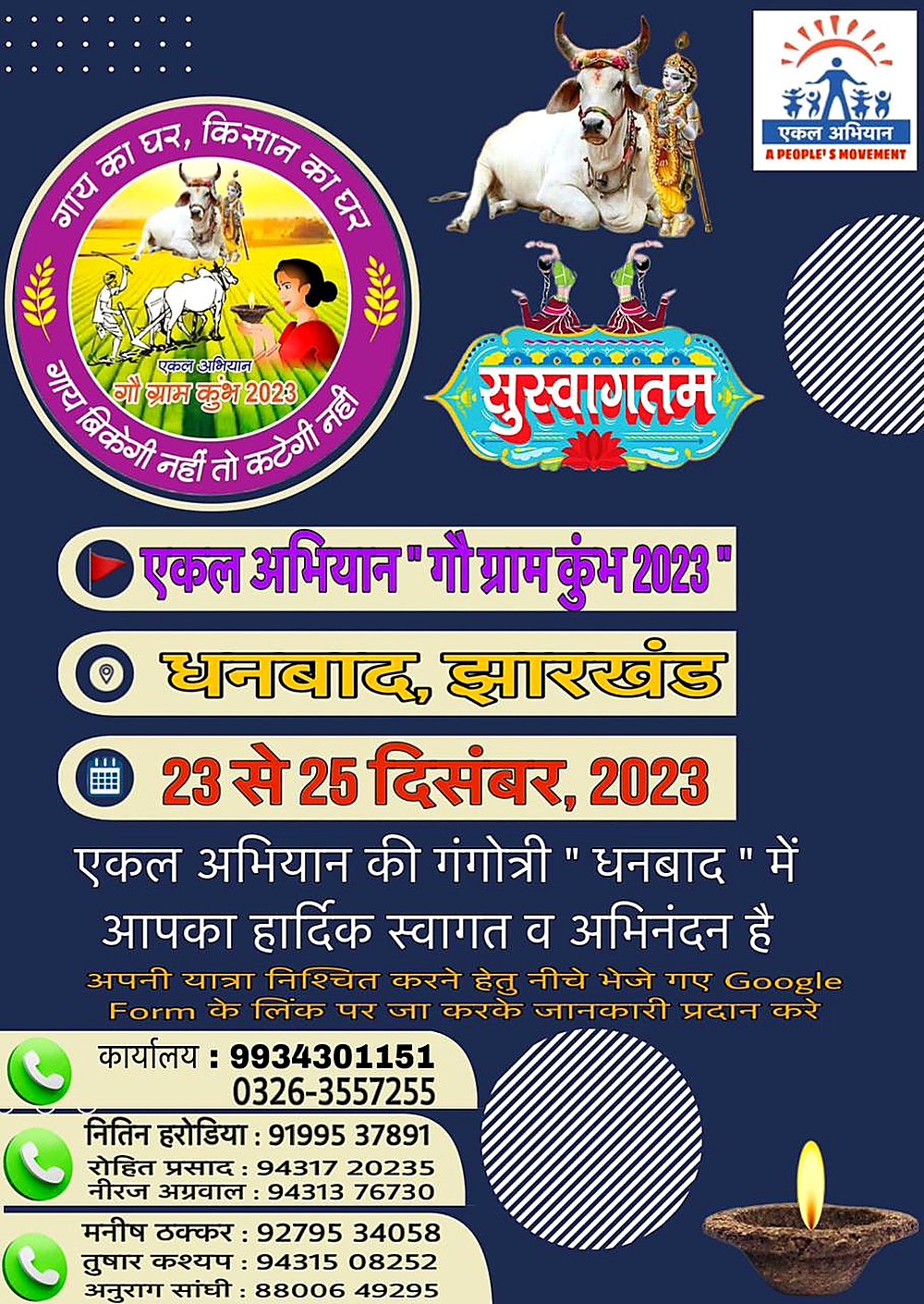 Gau Gram Kumbh — Dhanbad