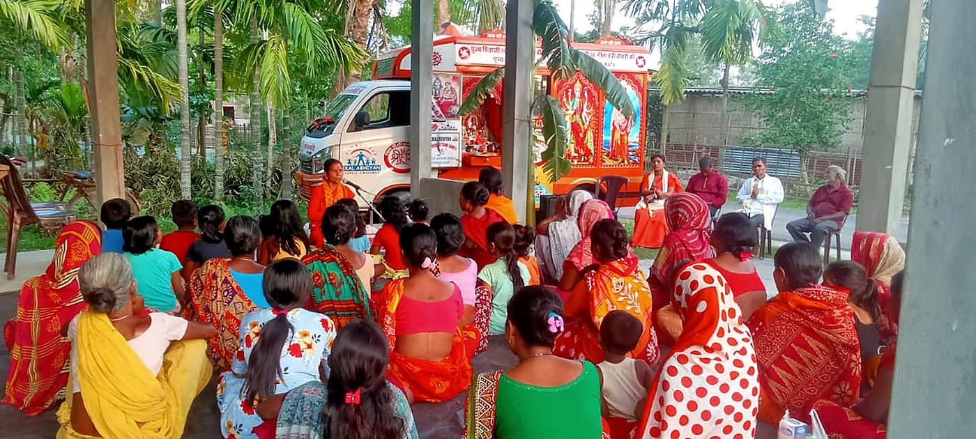 Shri Hari Rath Yojana