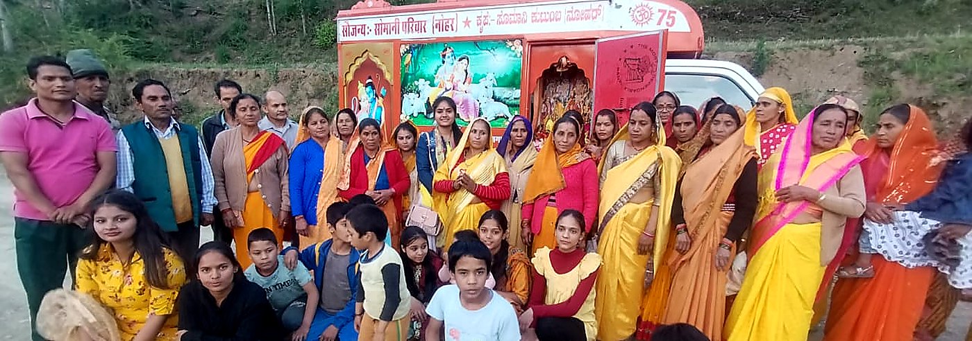 Shri Hari Rath Yojana