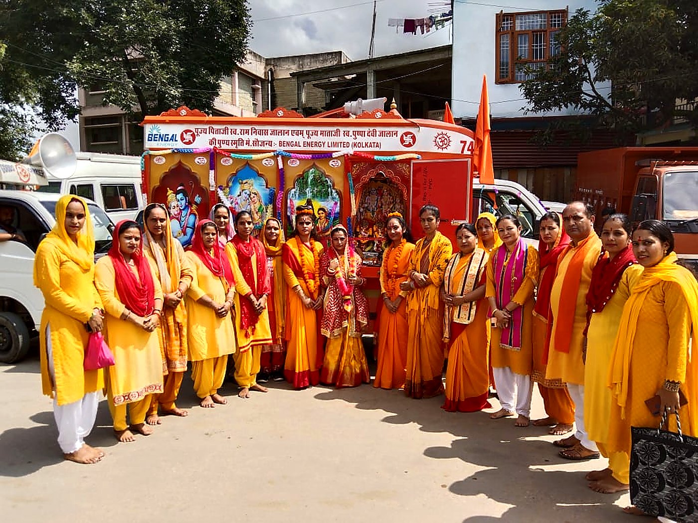 Shri Hari Rath Yojana