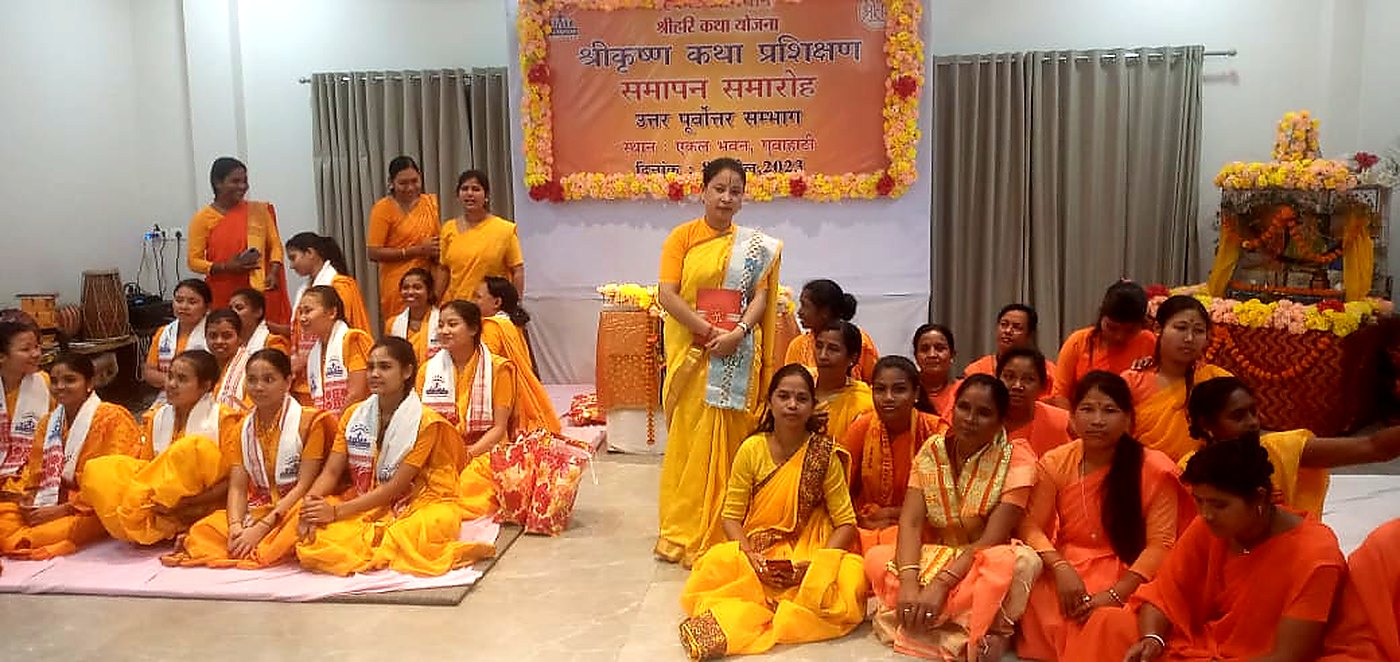 Vyasa & Acharya Kathakar Yojana