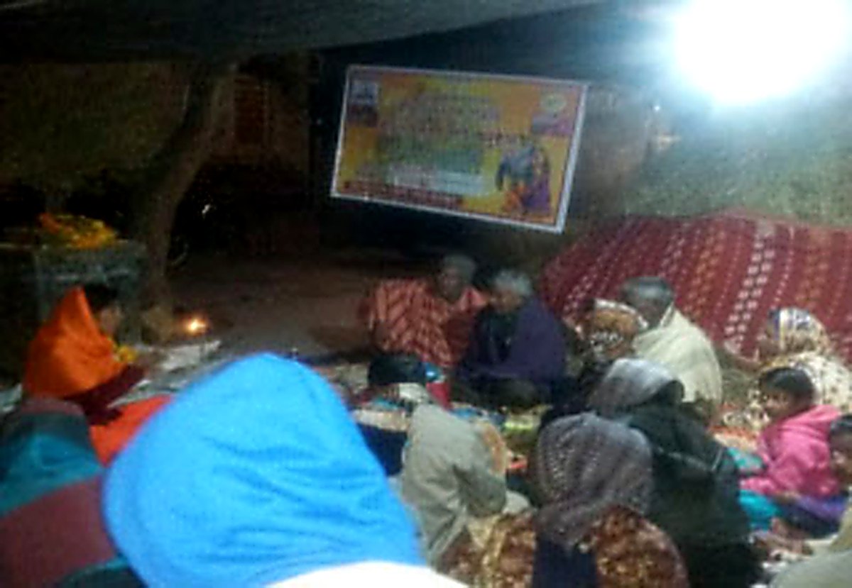 Sanskar Kendra